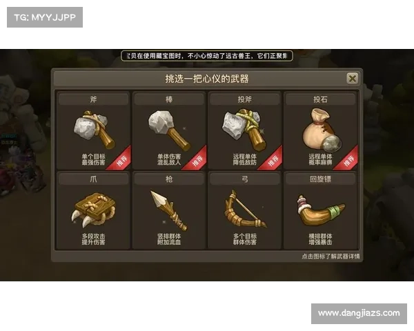 《详细步骤教你如何快速安装石器时代2游戏并顺利运行》 《详细步骤教你如何快速安装石器时代2游戏并顺利运行》