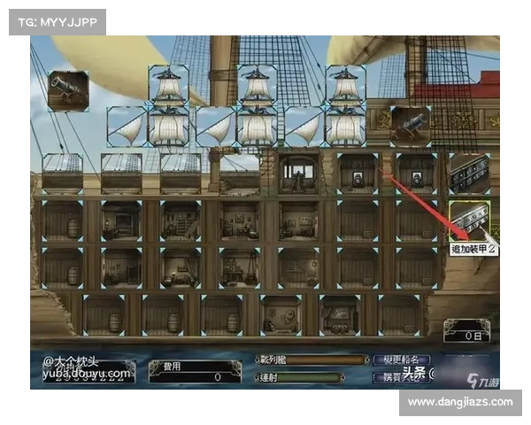 大航海时代4宝物获取全攻略详解与秘境探寻技巧分享