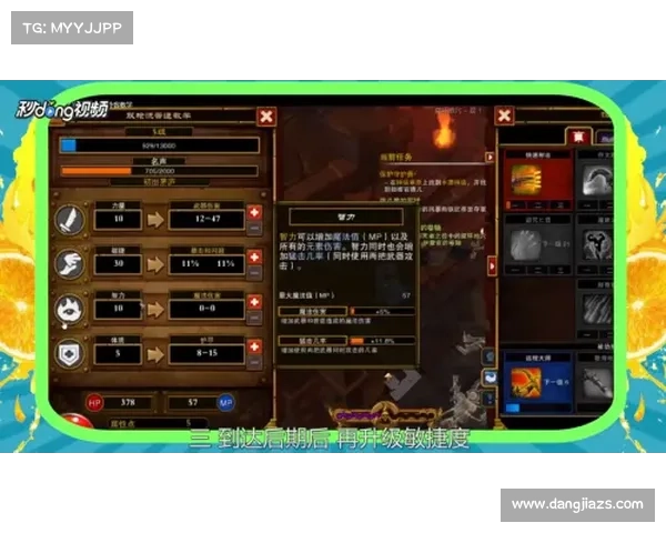 如何精通火炬之光2双枪职业提升战斗力与技巧全面指南