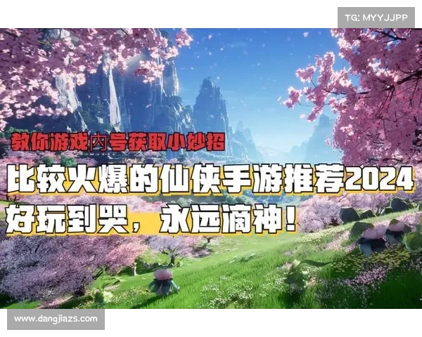 仙剑奇侠传五完整安装指南带你沉浸体验唯美仙侠梦境