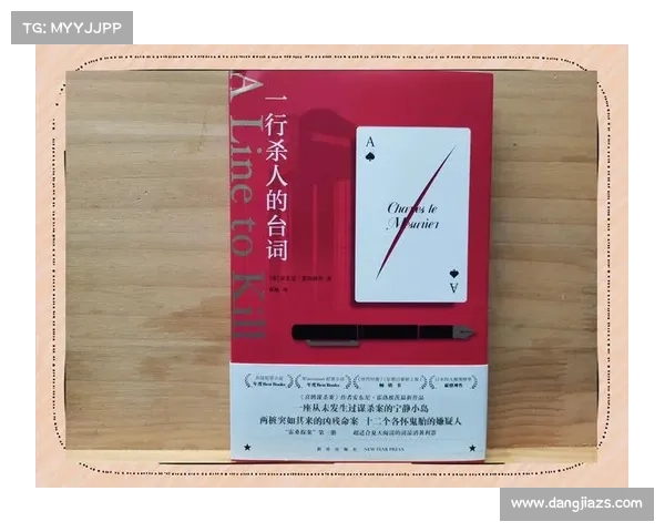 揭开尘封的历史面纱深度解析被遗忘的故事与沉寂的真相