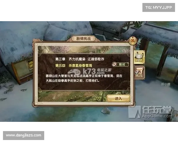 揭秘九阴真经隐藏奖励与剧情发展中的秘密与挑战