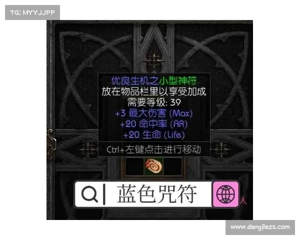 如何在《暗影狂奔归来》中做出影响命运的选择与决策策略